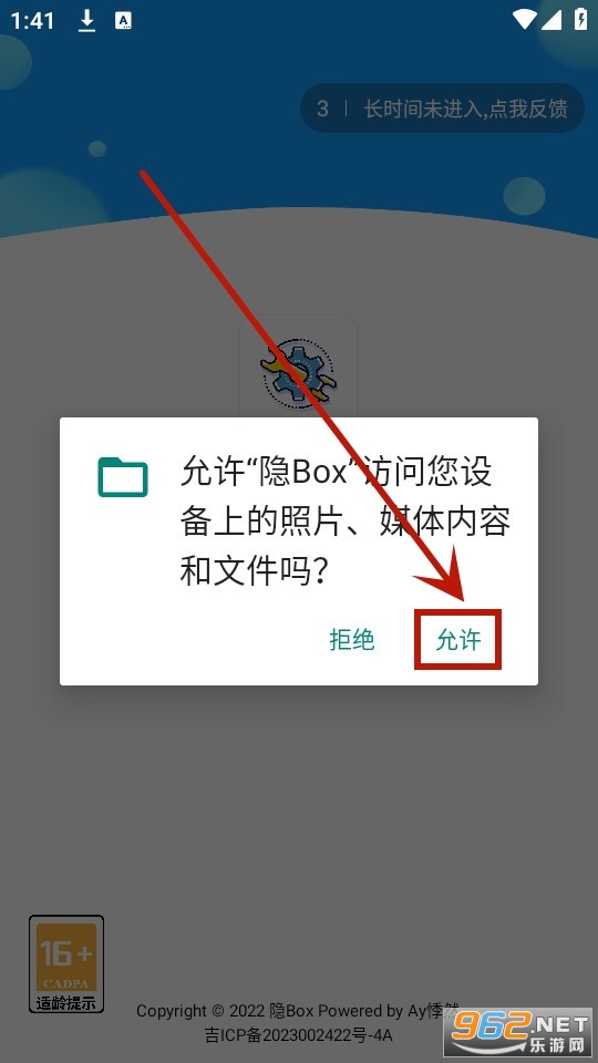 ��box