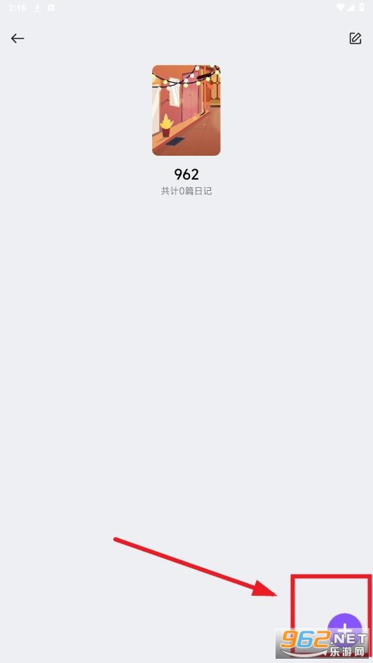 记时光app 记时光app