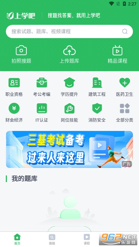 ��ѧ�����APP