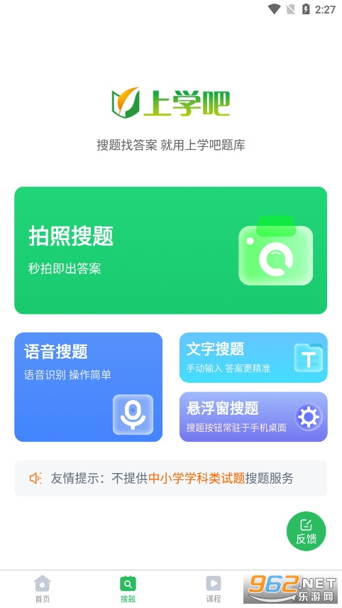 ��ѧ�����APP