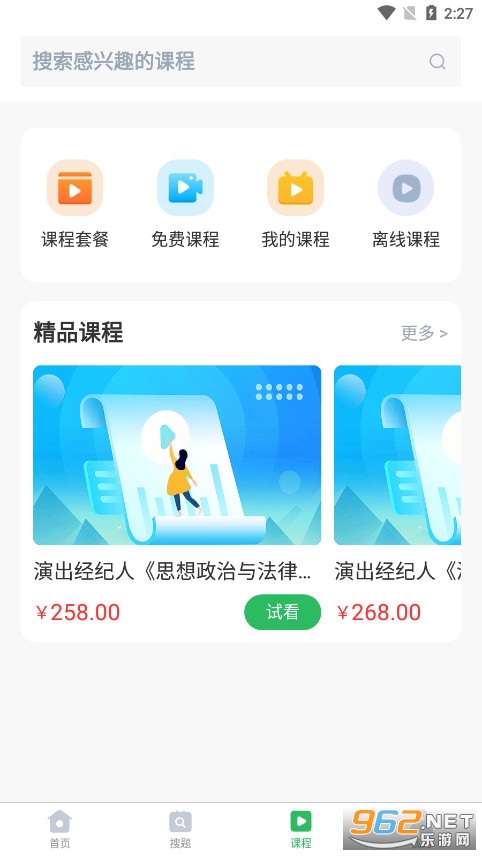 ��ѧ�����APP