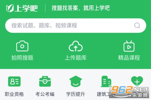 ��ѧ�����APP