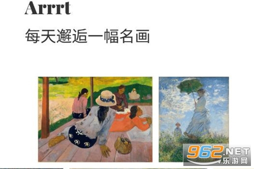 Arrrt软件 Arrrt软件