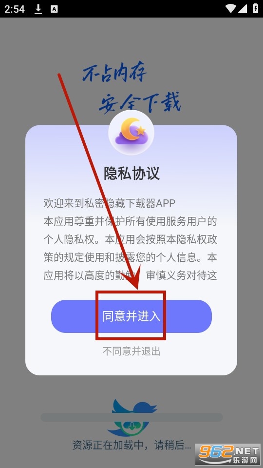 ˽������������app