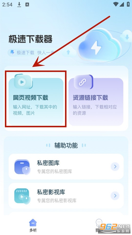 ˽������������app