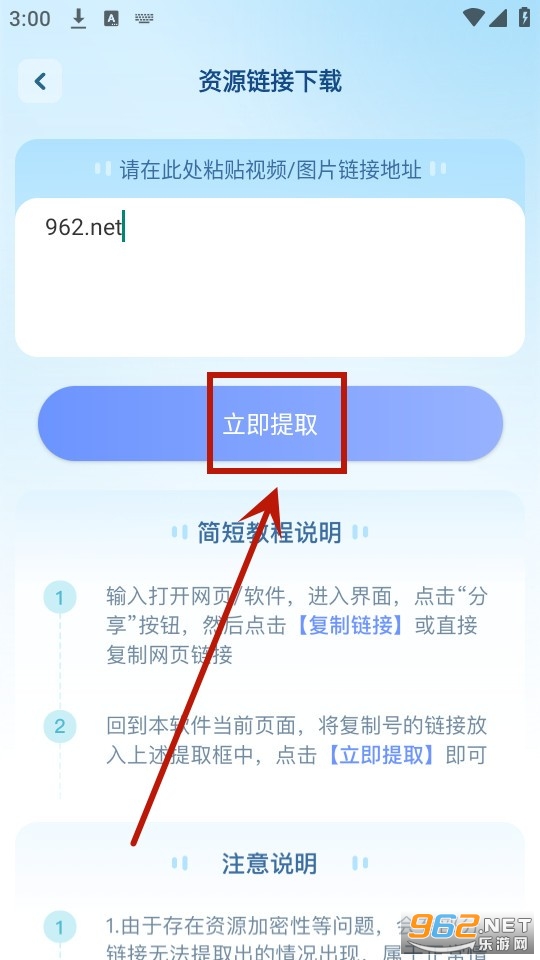 ˽������������app