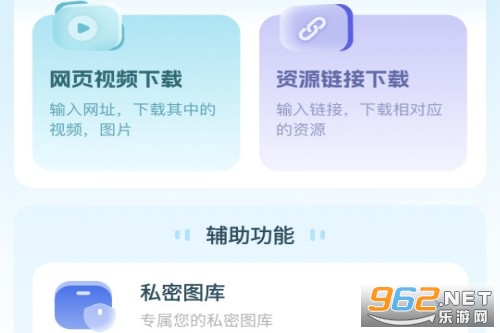 ˽������������app