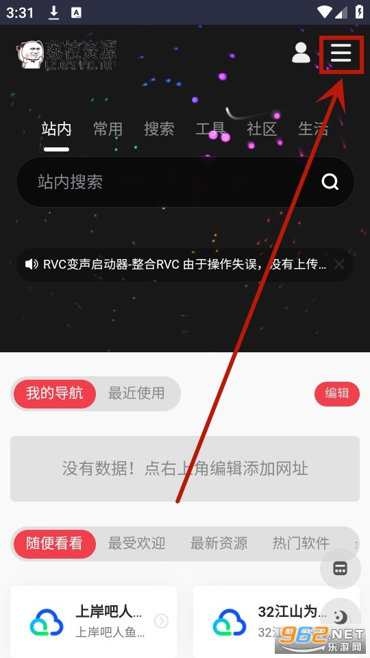��֦��Դ��app