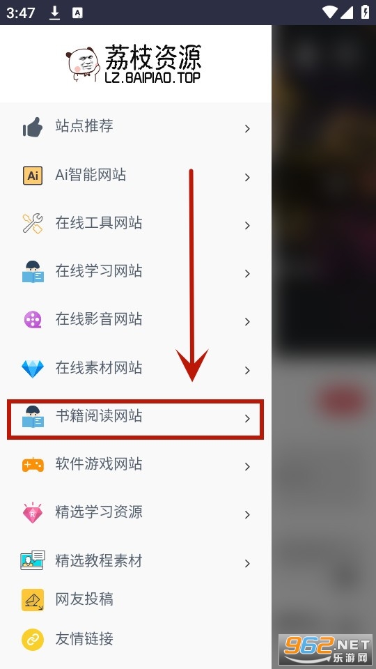 ��֦��Դ��app
