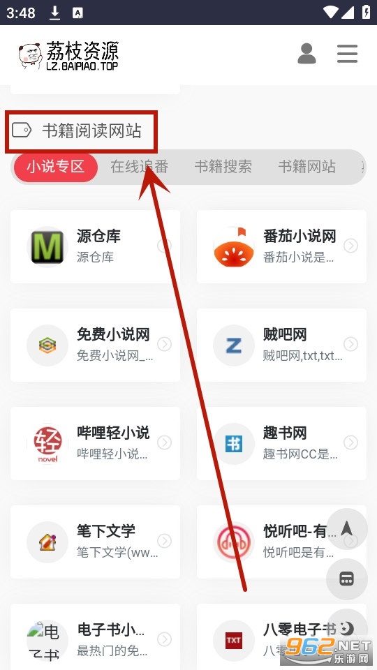 ��֦��Դ��app
