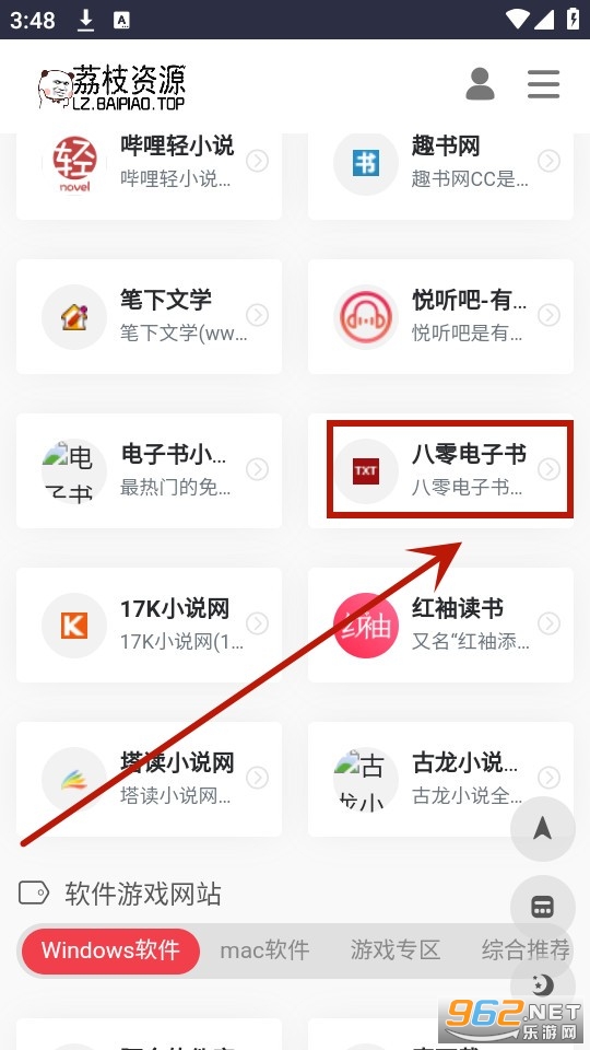��֦��Դ��app