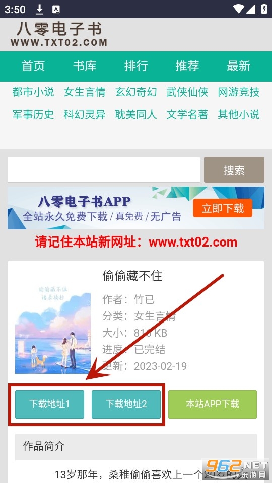 ��֦��Դ��app