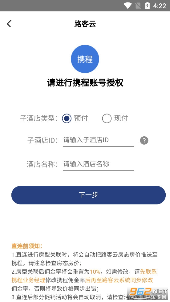 ·����app