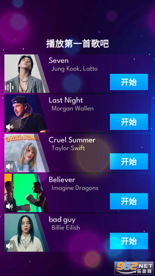 ����ħ����Piano Magic Star 4�ٷ���