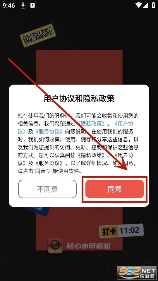 ����ˮӡ���app