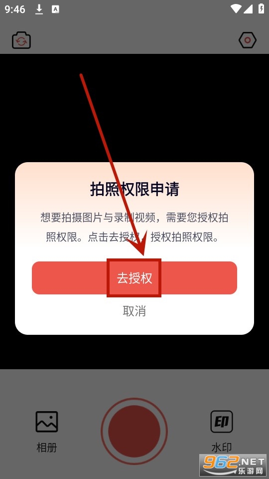 ����ˮӡ���app