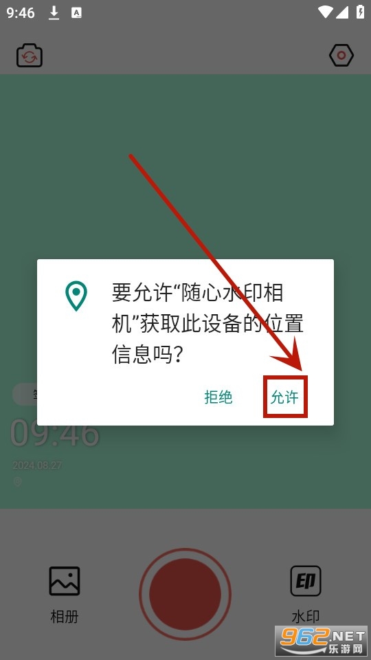 ����ˮӡ���app