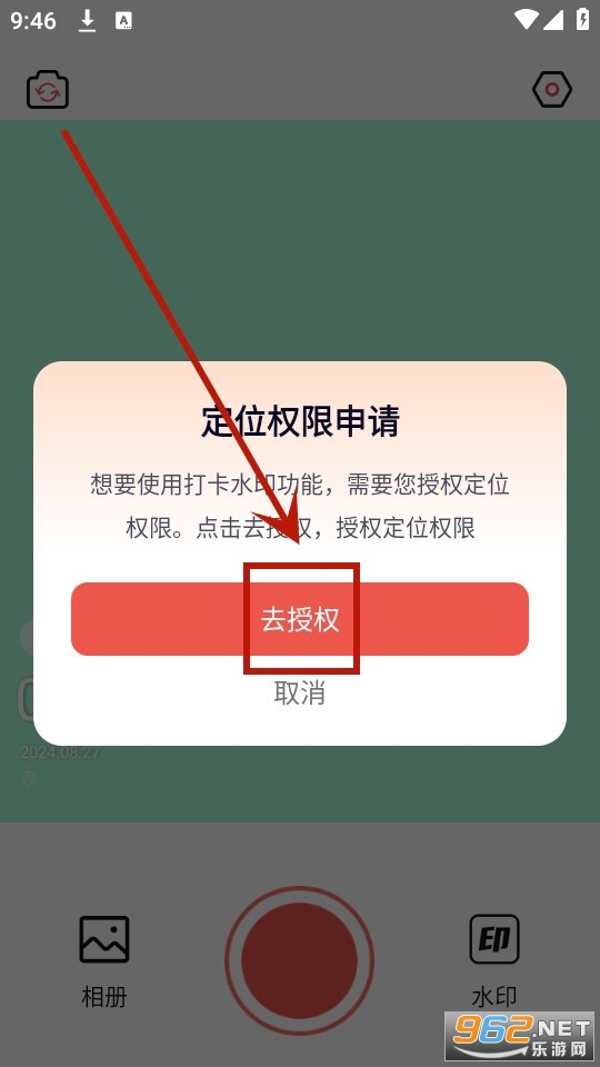 ����ˮӡ���app