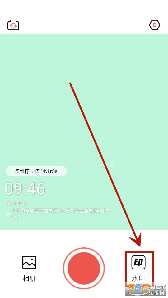 ����ˮӡ���app