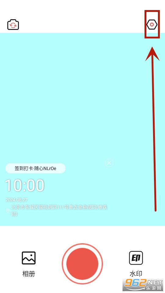 ����ˮӡ���app