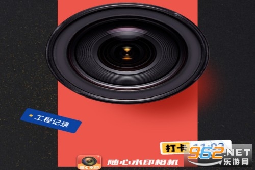 ����ˮӡ���app