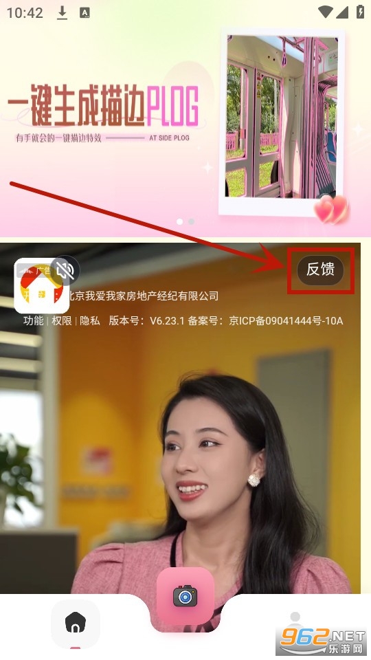 ��Ӱ���app