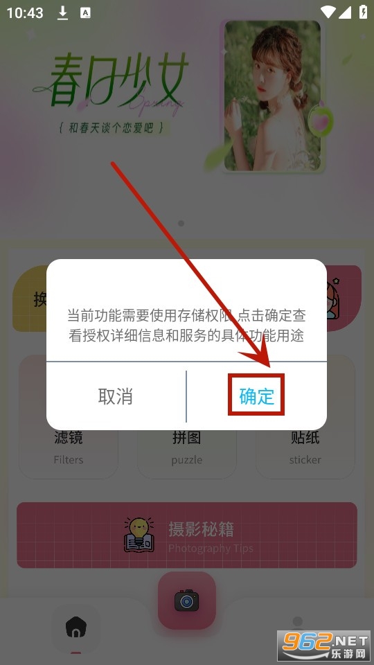 ��Ӱ���app