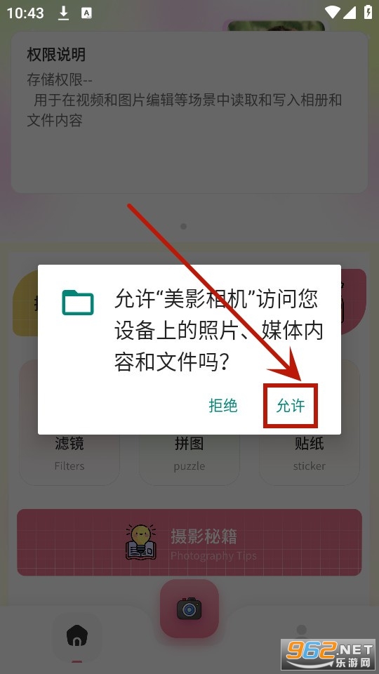 ��Ӱ���app