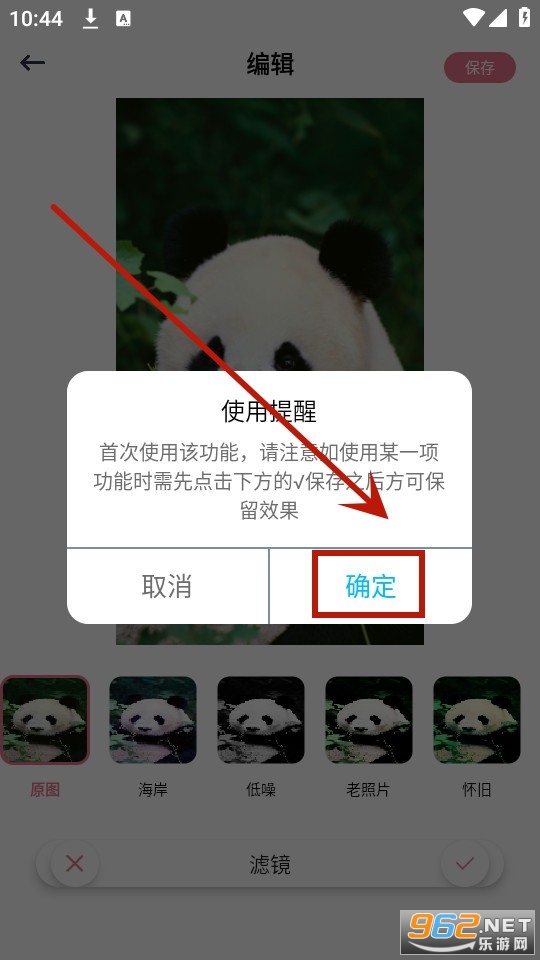 ��Ӱ���app