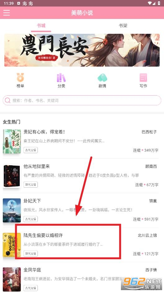 ����С˵app