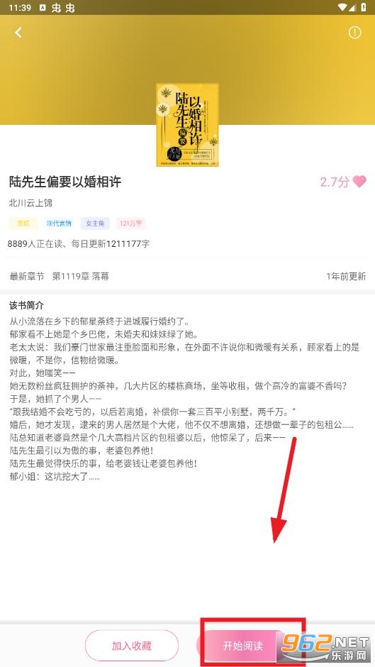 ����С˵app