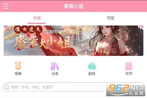 ����С˵app