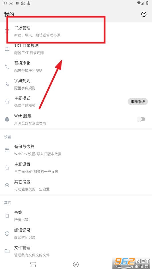 ȫ���Ķ�app