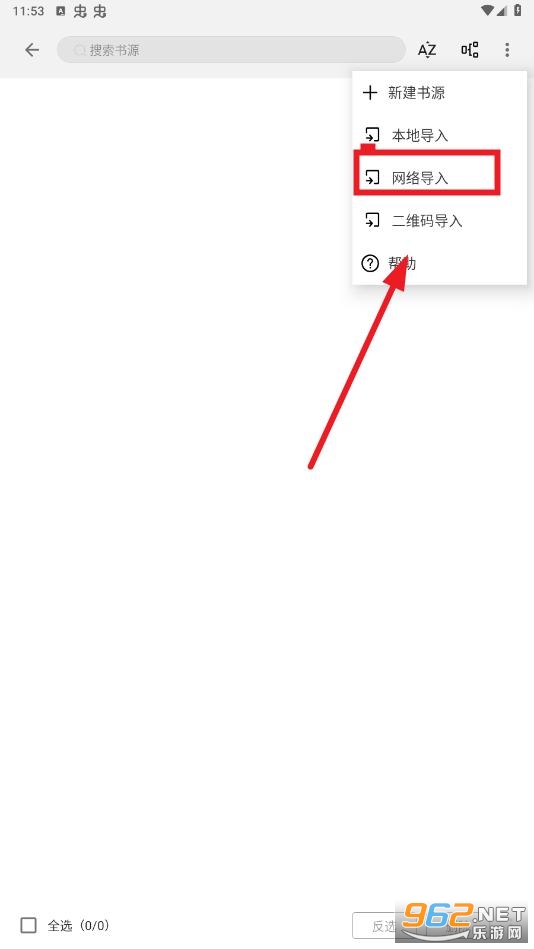 ȫ���Ķ�app