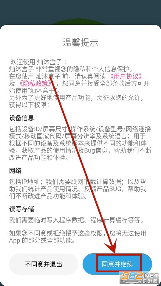 �������app