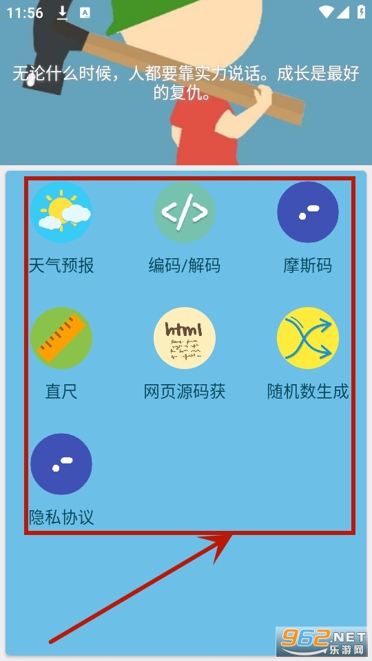 �������app