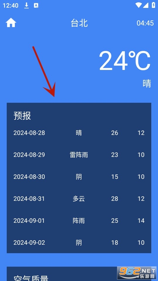 �������app