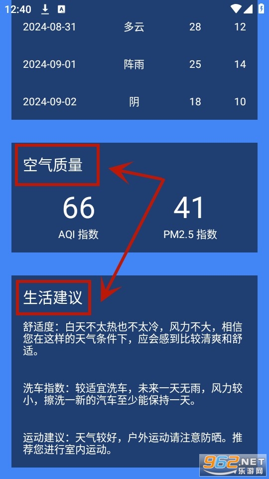 �������app