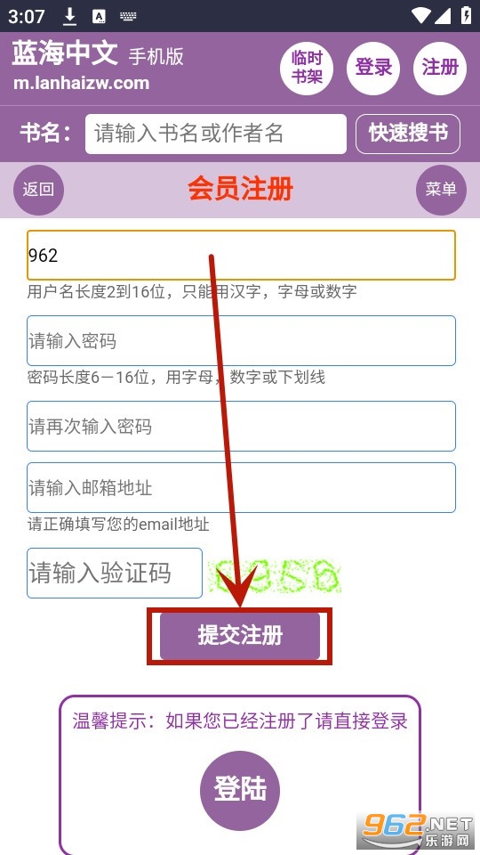 蓝海搜书 蓝海搜书