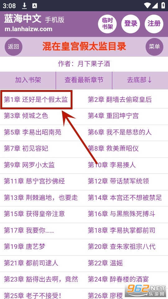 蓝海搜书 蓝海搜书