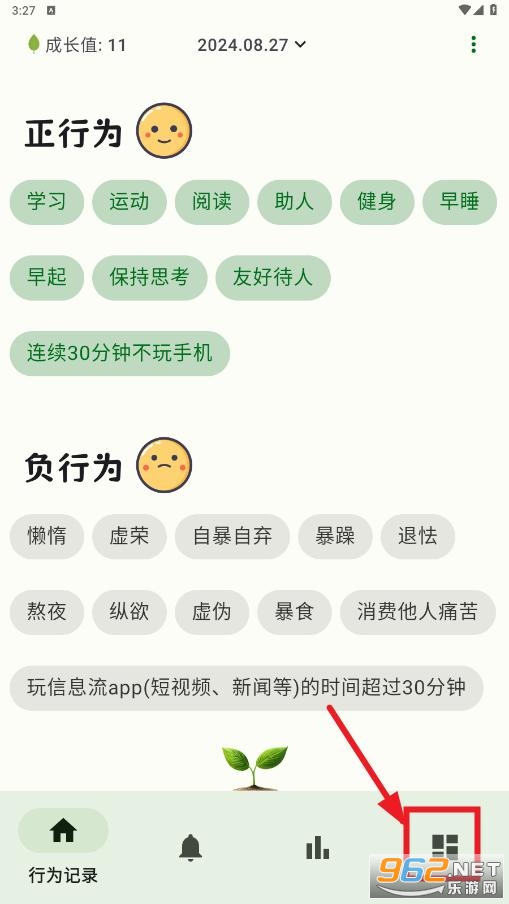 ������app