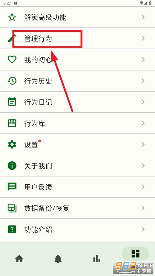 ������app
