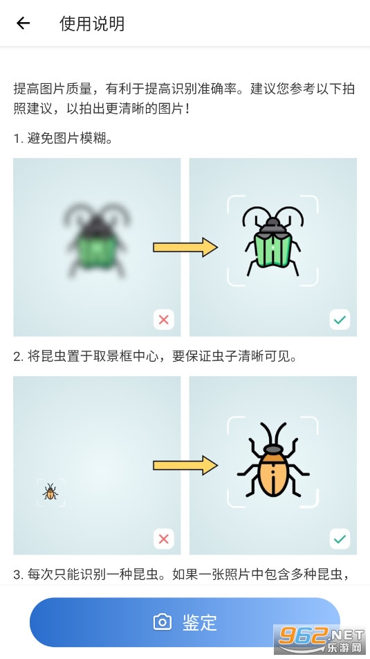 Picture Insect���İ����°�