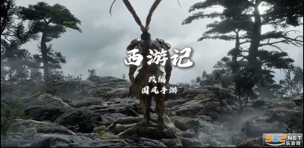 黑曼巴:悟空安卓版 黑曼巴:悟空安卓版