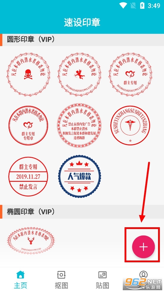 ����ӡ��app