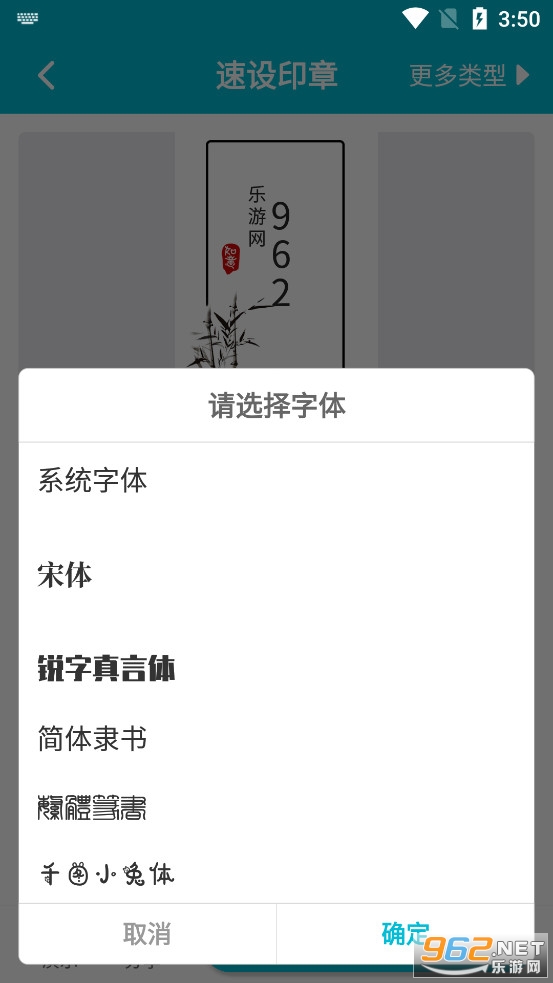 ����ӡ��app