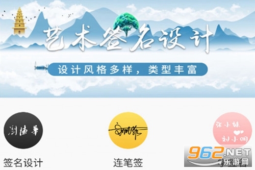 ����ǩ�����������app