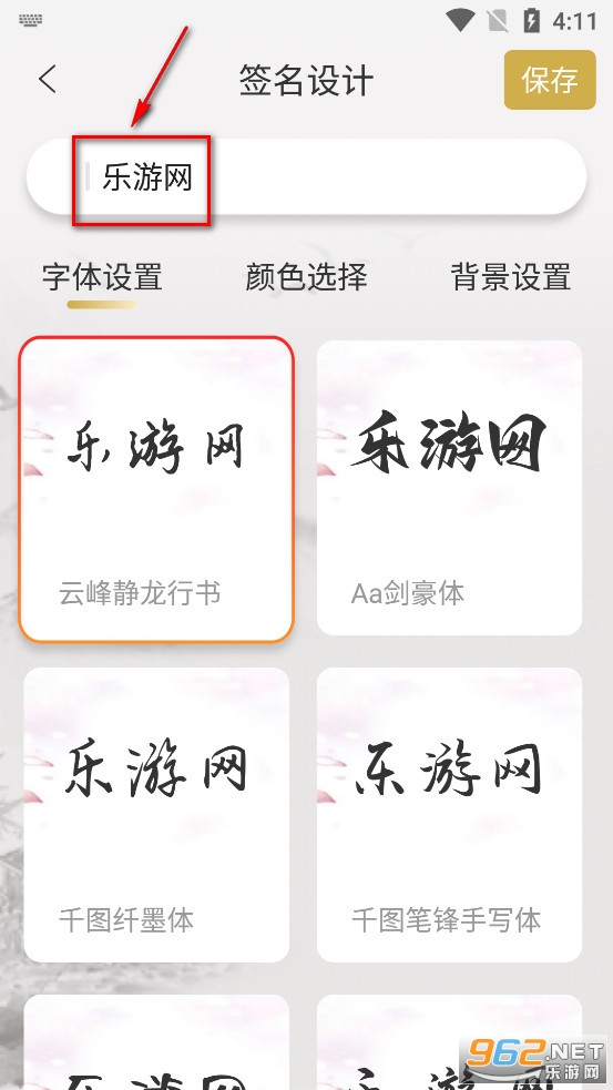 ����ǩ�����������app