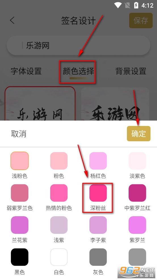 ����ǩ�����������app