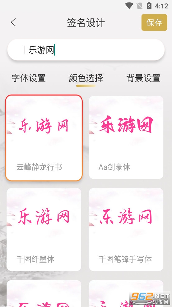 ����ǩ�����������app